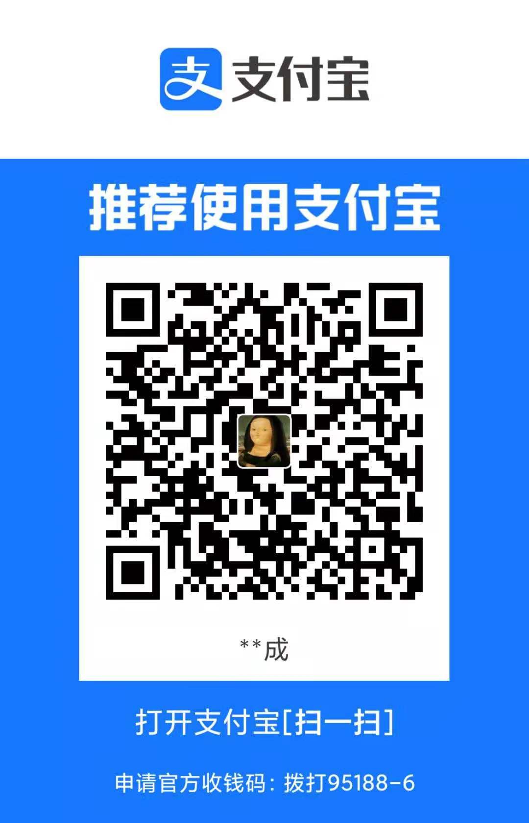 alipay QR Code